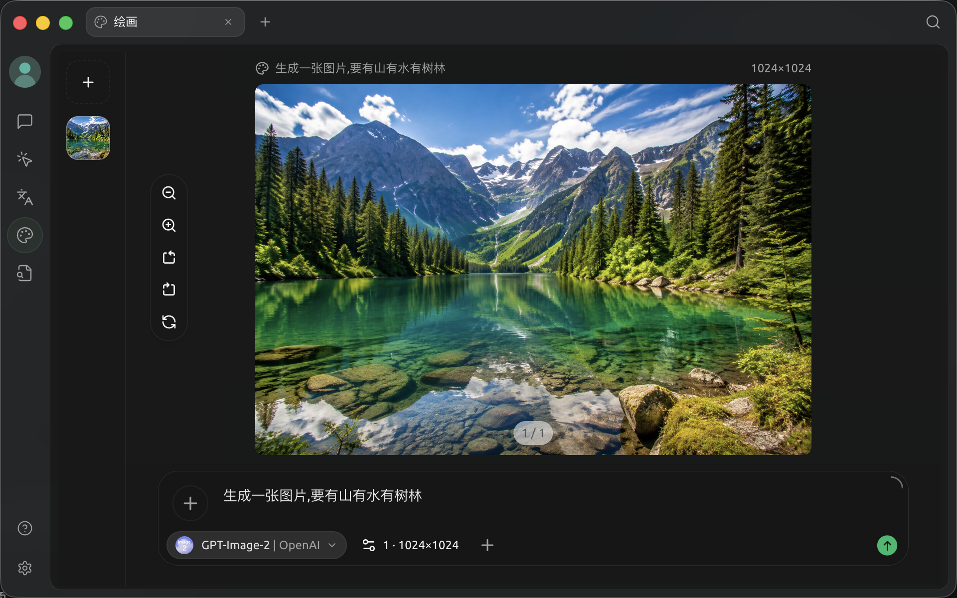 Cherry Studio 绘画界面生成图片